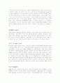 사회복지 용어정리 24페이지