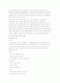 조손가정과 복지대책 10페이지