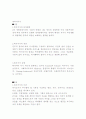 복지국가 1페이지