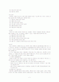 유창성 장애 7-9장 요약 2페이지