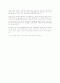 신입생 환영사 2페이지