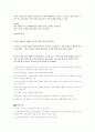 개인별포트폴리오 제작 11페이지