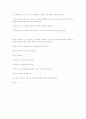 신입생 환영사 3페이지