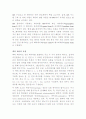 데이터측면에 따른 지리정보표준의 유형 3페이지