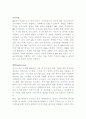 데이터측면에 따른 지리정보표준의 유형 6페이지