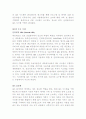 데이터측면에 따른 지리정보표준의 유형 7페이지