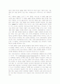 데이터측면에 따른 지리정보표준의 유형 9페이지