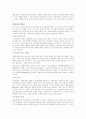 사회복지정책의 분석에 대해... 7페이지
