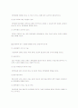 사회복지정책의 과정 & 복지정책에 영향을 미치는 요인 7페이지