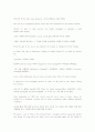 James Joyce 의 The Dead 2페이지
