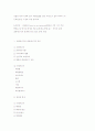 에너지 소비현황 및 선진사례 분석 16페이지