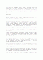 러시아 군대 10페이지