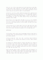 러시아 군대 14페이지