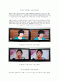 LG VS 삼성 PDP TV 4페이지