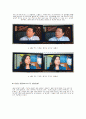 LG VS 삼성 PDP TV 5페이지