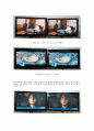 LG VS 삼성 PDP TV 6페이지