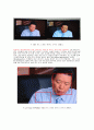 LG VS 삼성 PDP TV 9페이지