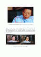 LG VS 삼성 PDP TV 10페이지