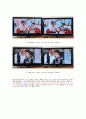 LG VS 삼성 PDP TV 12페이지