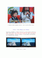 LG VS 삼성 PDP TV 14페이지