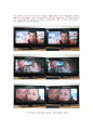 LG VS 삼성 PDP TV 26페이지
