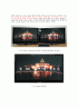 LG VS 삼성 PDP TV 32페이지