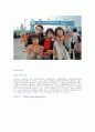 경상도 지역 봄 축제 2페이지