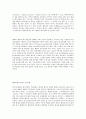외식사업의 동향 개선방향 2페이지