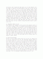 중국에서의 한국기업의 마케팅 9페이지