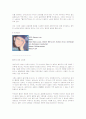 [ ALBAN BERG: LULU ] 11페이지