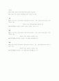 일과운영표 4페이지