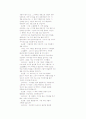 천로역정 13페이지