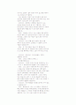 천로역정 68페이지