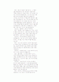 천로역정 72페이지