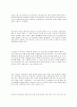 자본주의와 사회주의 경제체제 9페이지