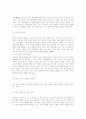 이혼 사례 유형별 분석 2페이지