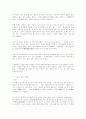 이혼 사례 유형별 분석 22페이지