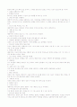 성경해석으로의 교의학 11페이지