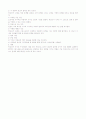성경해석으로의 교의학 24페이지