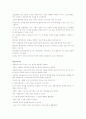 로마인 이야기 7페이지