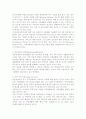 클라이언트 자립을 위한 서비스 3페이지