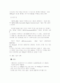 ADSL에 대해 2페이지
