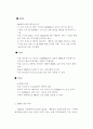 ADSL에 대해 3페이지