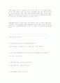 생활습관 4페이지