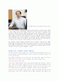 아동건강 관련 이슈 3페이지