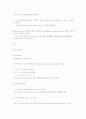 감염 면역질환 비감염성질환 11페이지