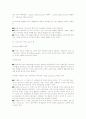 신약신학 6장 9페이지