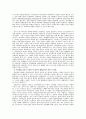 한국 가족의 변화와 전망과 행복한 결혼생활 5페이지