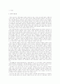 초등학교 학생들의 성에 대한 지식, 태도 및 실태 비교 7페이지