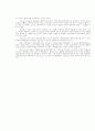 청소년 범죄의 원인과 대책에 관한 연구  14페이지